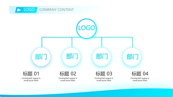 简约大气保险公司介绍工作总结计划动态PPT模板