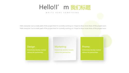 绿色简约大方医药代表述职报告动态PPT