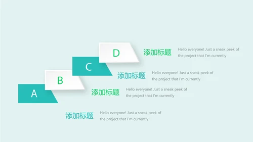 儿童牙科宣传动态PPT