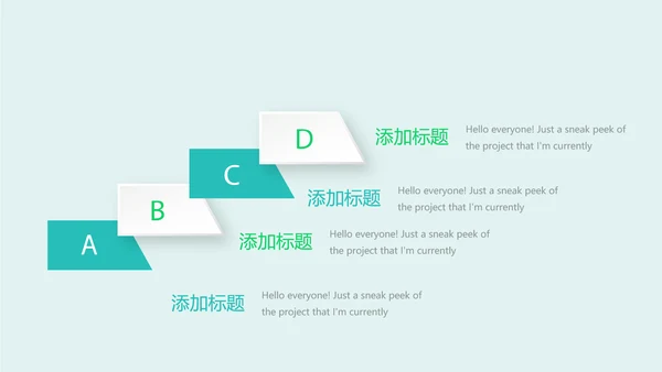 儿童牙科宣传动态PPT