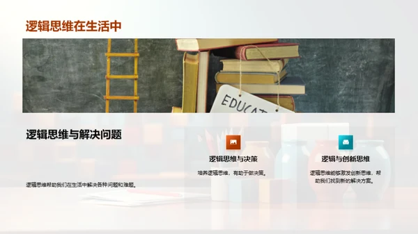 数学之旅：二年级篇