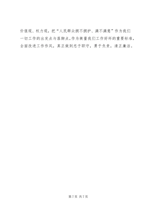 副区长在人大专项评议动员会讲话.docx