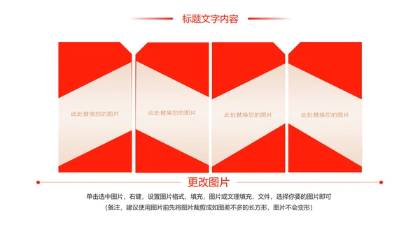 红色时尚医疗报告医学研究工作汇报PPT模板