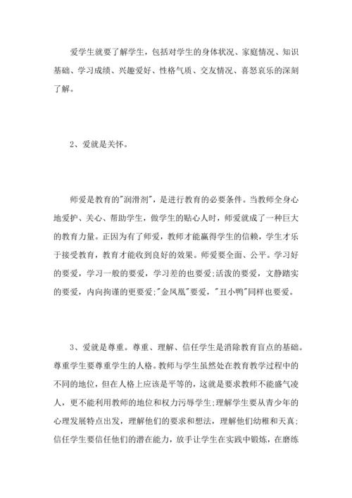 初中年级历史教师个人心得总结优秀范文.docx