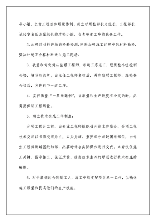9月总结报告
