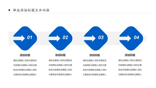 蓝色航天科技航天卫星发射空间站PPT模板