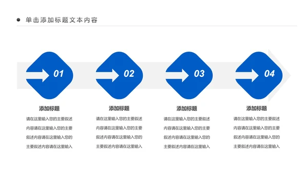 蓝色航天科技航天卫星发射空间站PPT模板