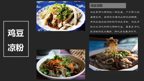 云南旅行记忆画册丽江旅游通用PPT模板