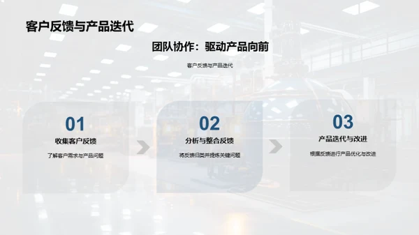 领航创新，机械未来