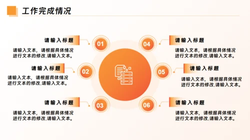 砥砺前行未来可期商务风通用PPT模板