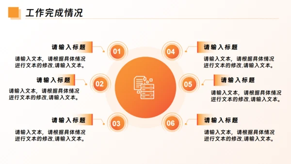 砥砺前行未来可期商务风通用PPT模板