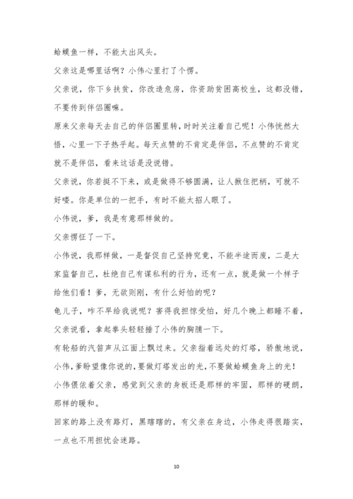玉溪市峨山一中2021届高三上学期第二次适应性考试语文试题及参考答案.docx