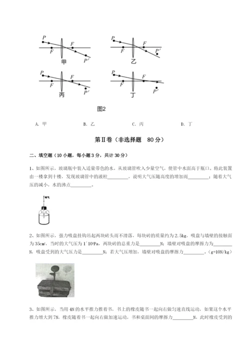 强化训练湖南湘潭市电机子弟中学物理八年级下册期末考试同步练习A卷（附答案详解）.docx