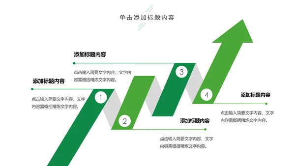 最美乡村乡村旅游美丽乡村新农村建设PPT