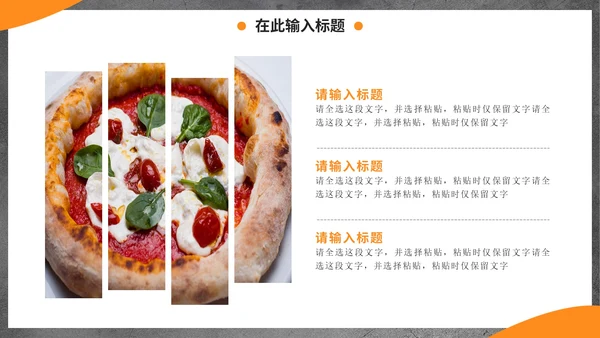 实景西餐厅特色美食市场营销方案PPT模板