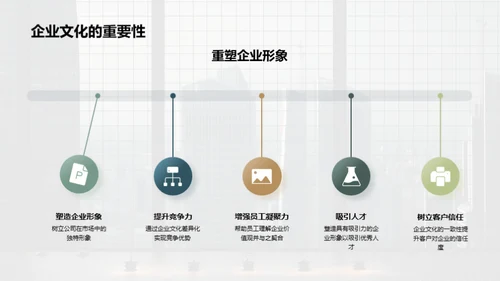 销售之魂企业文化