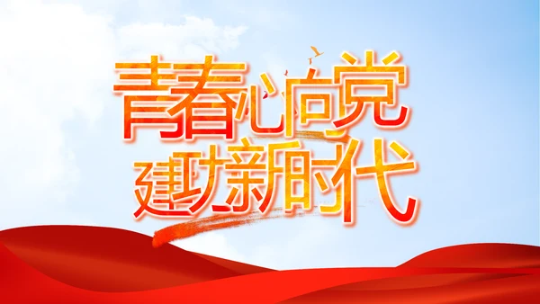 大气医疗医护志愿者传递爱心PPT