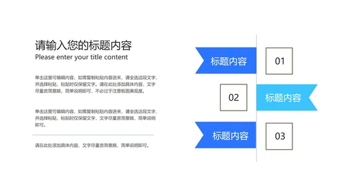 蓝色渐变几何风高考倒计时PPT模板