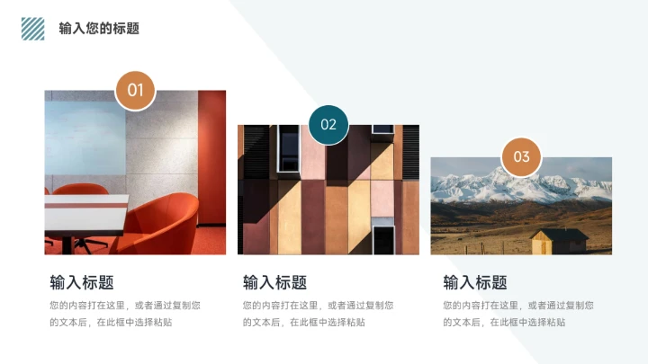 蓝色大气双色简洁学习汇报PPT模板