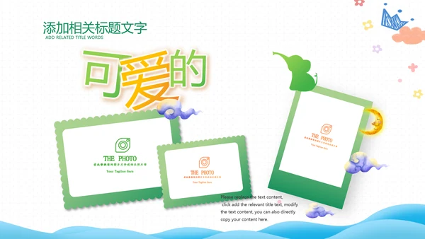 拼搏努力奋斗决战高考加油励志冲刺PPT模板