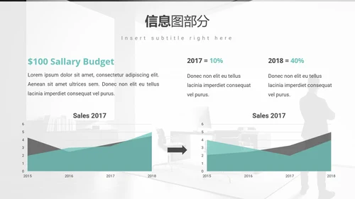 简洁现代设计公司简介商务动态PPT模板