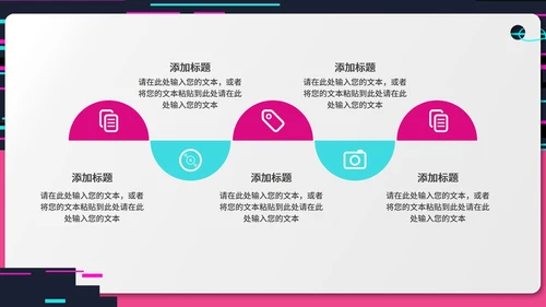 紫色插画风抖音推广方案PPT模板