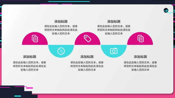 紫色插画风抖音推广方案PPT模板