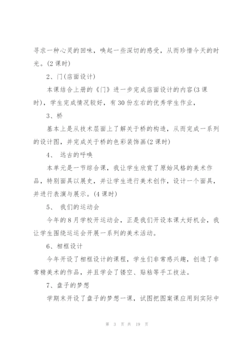 小小班教师个人教学总结5篇.docx