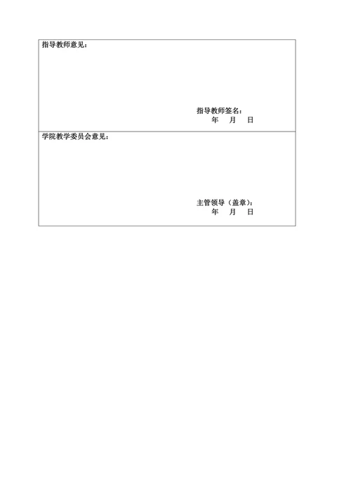 浅谈奥尔夫音乐教学法在幼儿音乐教育中的应用