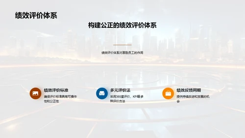 人资行政未来发展