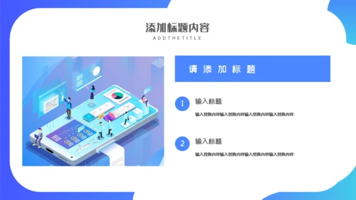 蓝色卡通家政企业介绍通用PPT模板