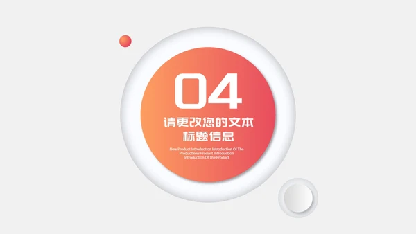白色扁平风职场年终工作述职报告PPT模板