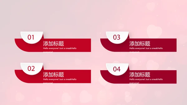 红色背景关心关爱医护人员动态PPT