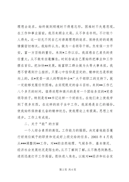 市政府工作报告20XX年.docx