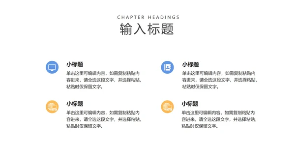 蓝色卡通风高考动员大会PPT模板