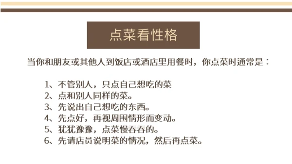 女孩心理健康通用PPT模板