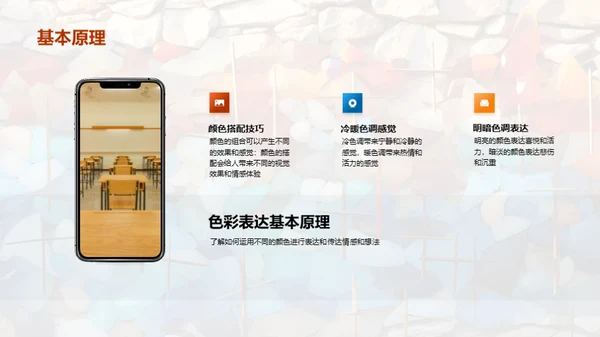 3D风教育培训教学课件PPT模板