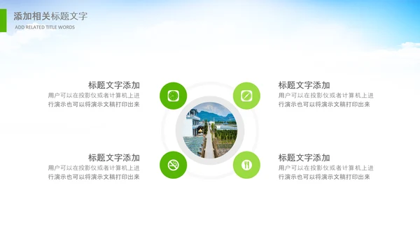 乡村振兴美丽新农村农民丰收节振兴乡村ppt