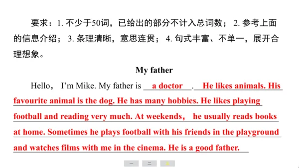 译林版（三起）英语五年级上册期末练习课件(共36张PPT)