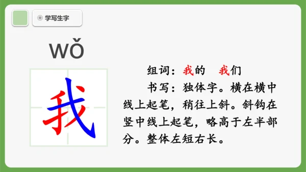 6《影子》课件