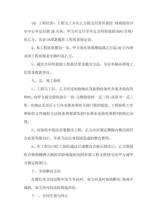 委托合同集合10篇