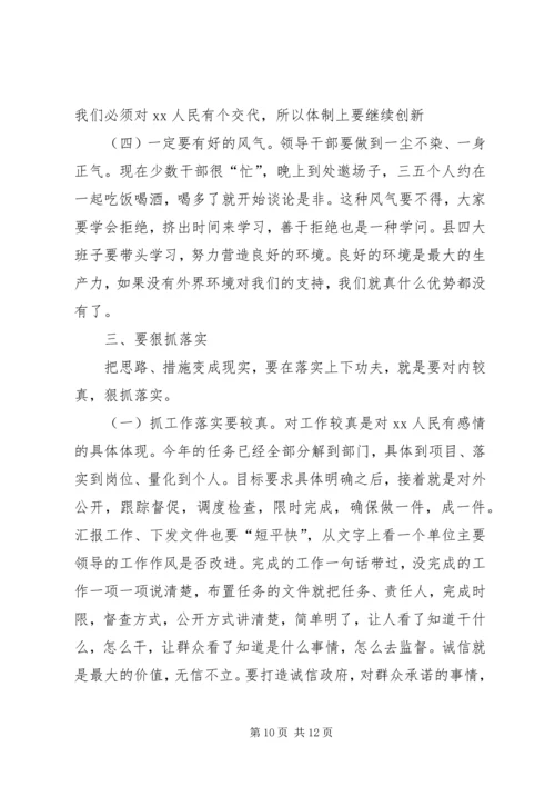 党委中心组理论学习讲话.docx