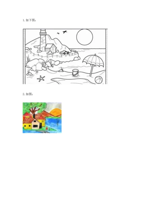 部编版二年级上册道德与法治 期末测试卷及完整答案1套.docx