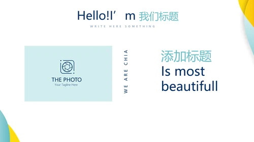 银行金融日常工作总结动态PPT模板