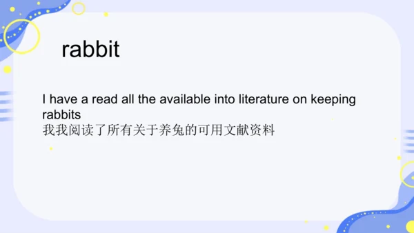 Unit 8 单词课件（人教九年级英语Unit 8 It must belong to Carla.