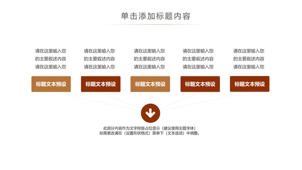 清新养生滋补养生燕窝动态PPT模板