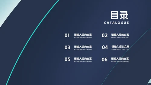 商务风渐变商业融资计划书PPT模板