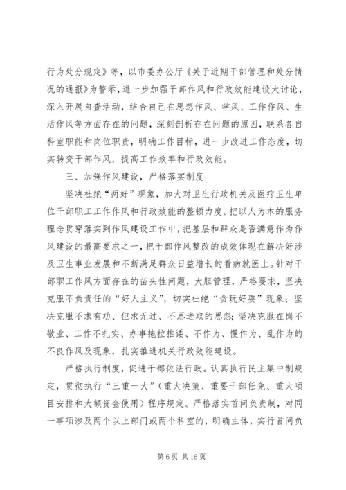 某镇基层党建工作自查报告.docx