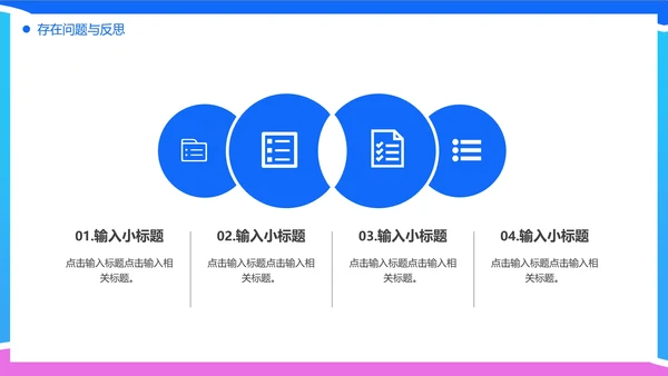 大学生暑期社会实践报告工作总结汇报PPT模版