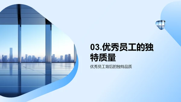 优秀之路